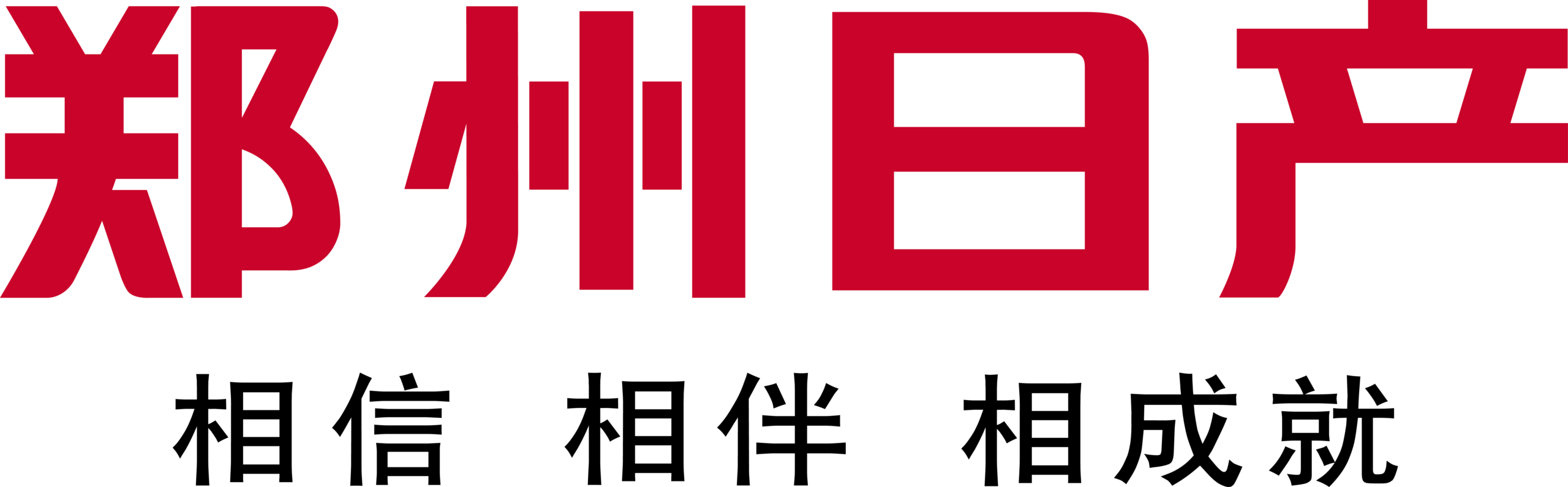 Avada Car Dealership Logo